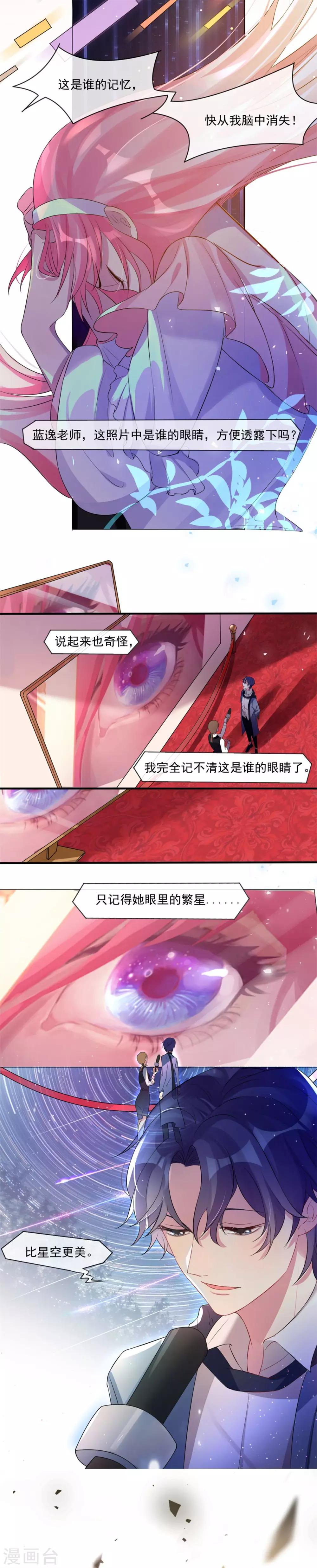 最终话 最后的选择4