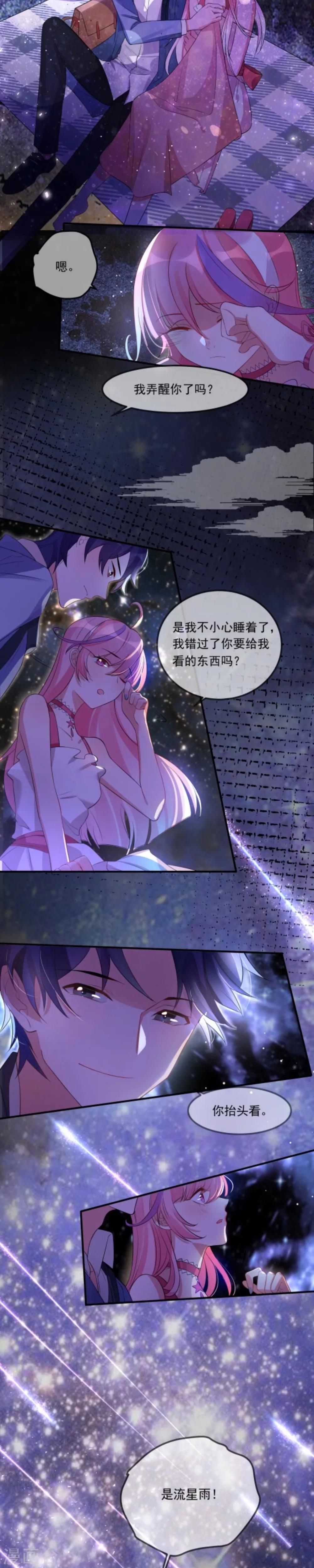 第7话 无法实现的约定1