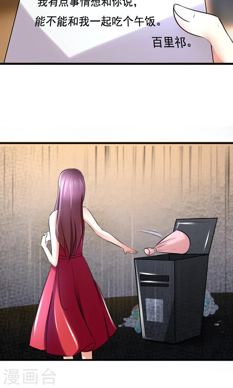 第3话6