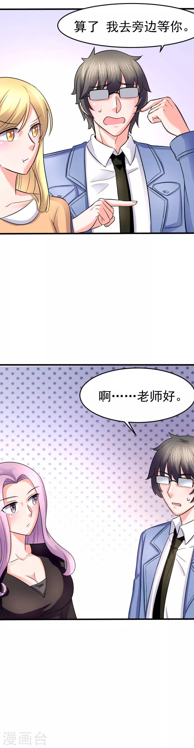 第11话11
