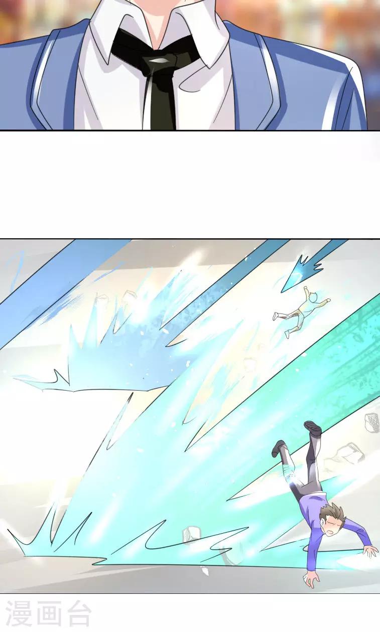第4话8