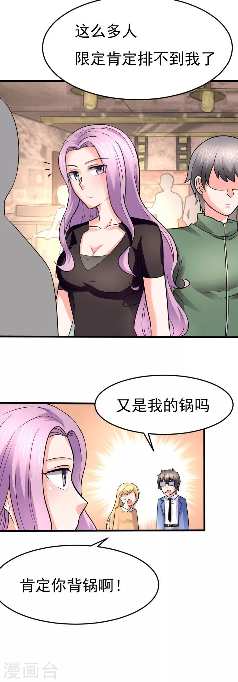 第11话10