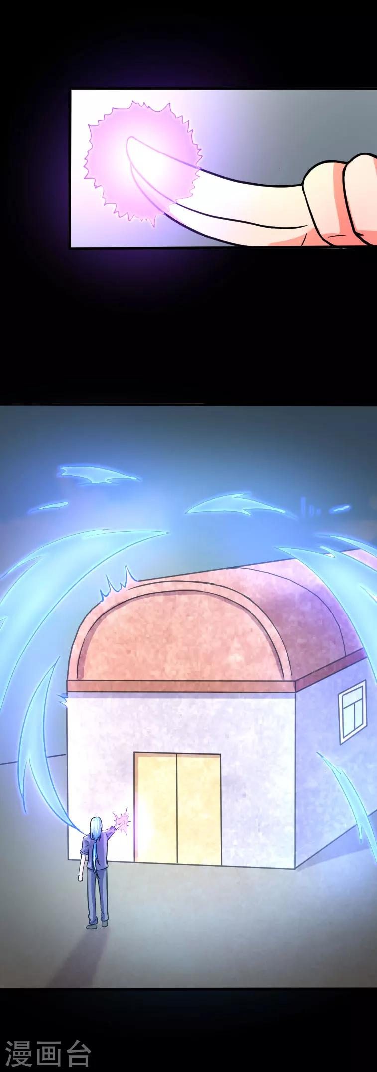 第10话4