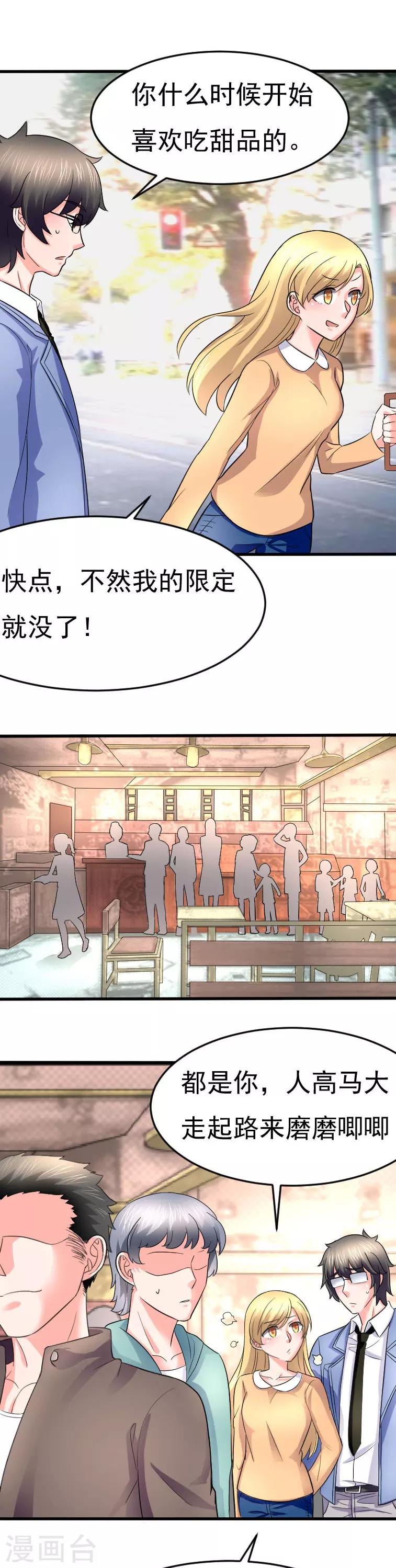 第11话9