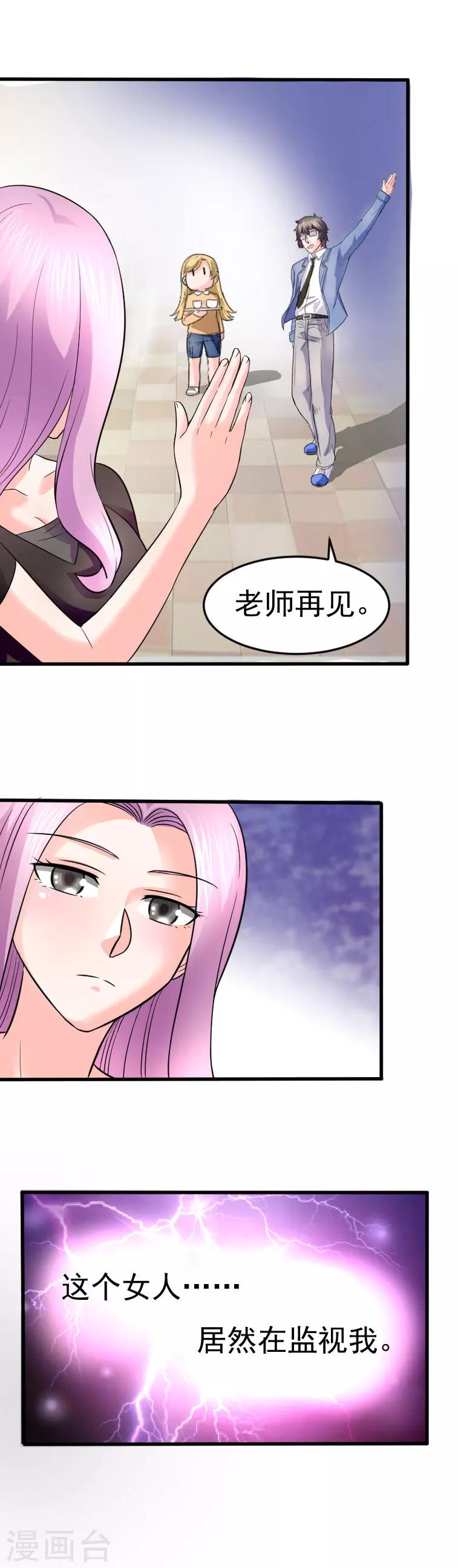 第11话15