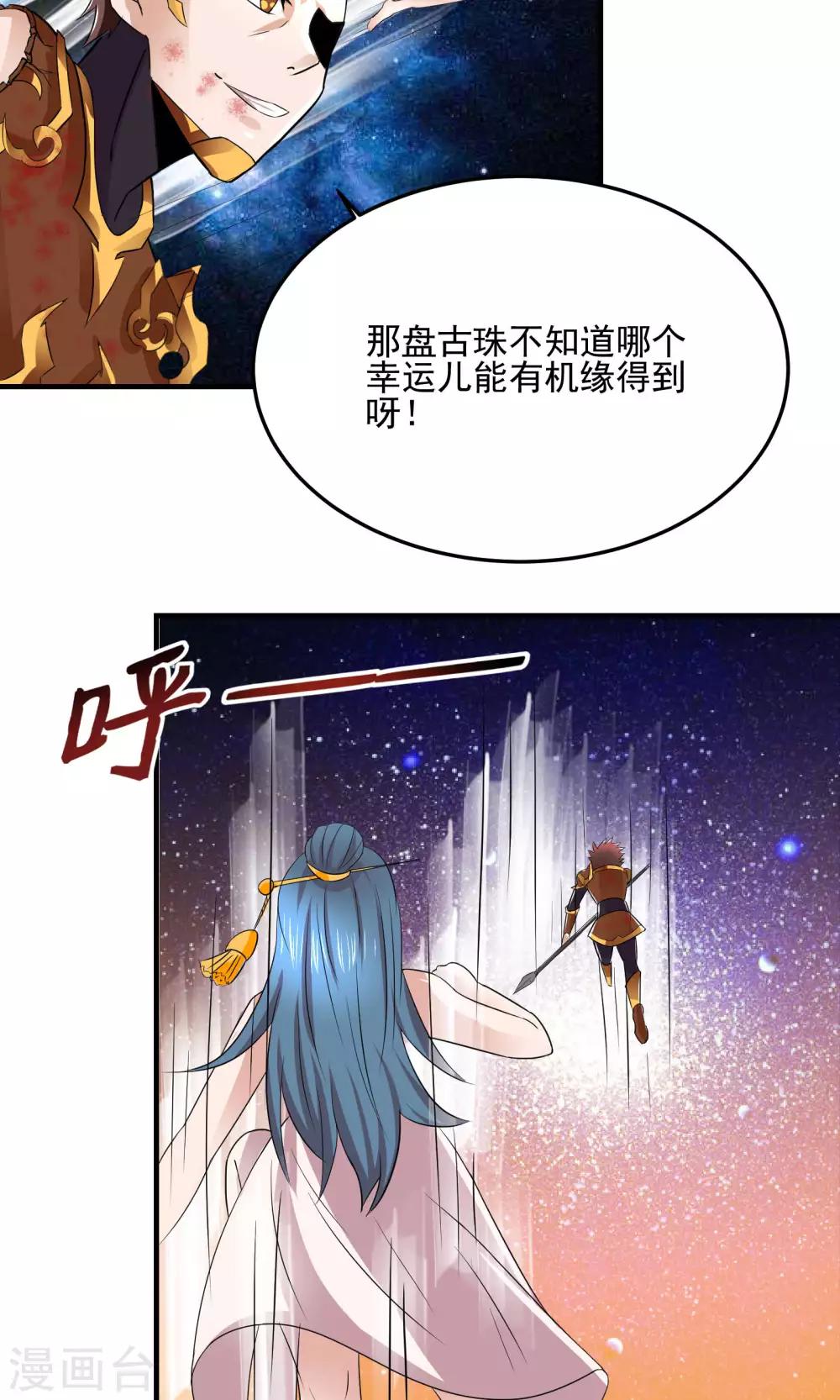 第1话18