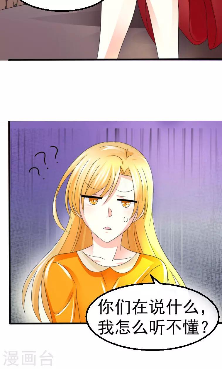 第4话37