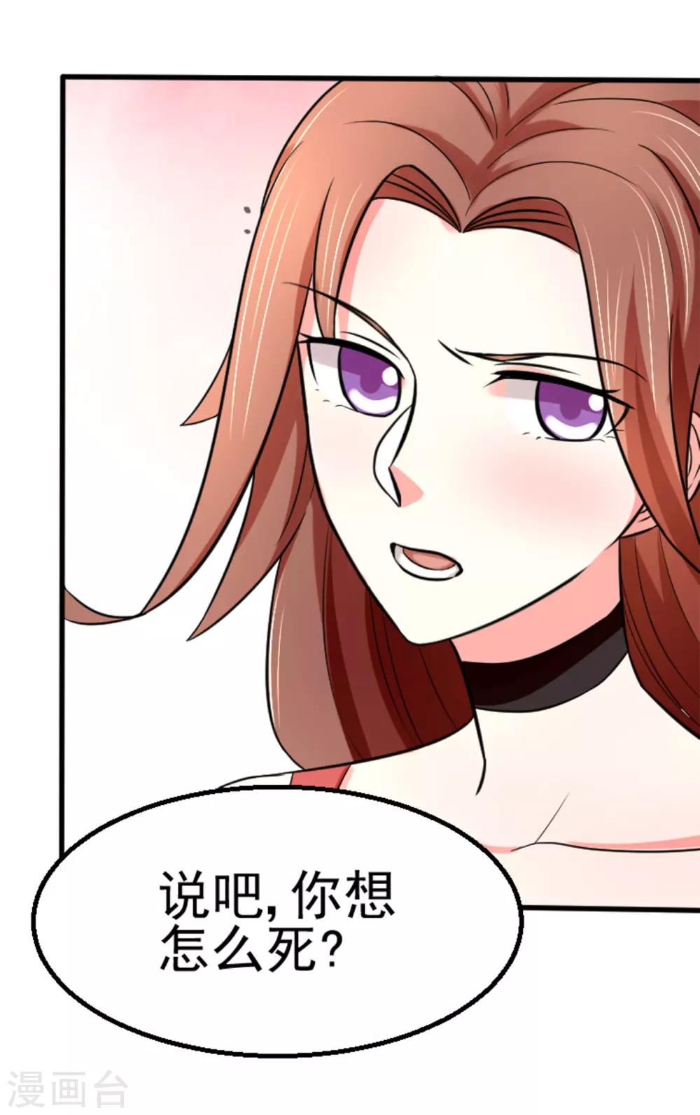 第9话22