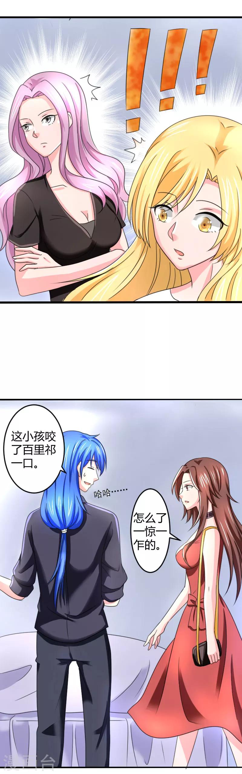 第13话9