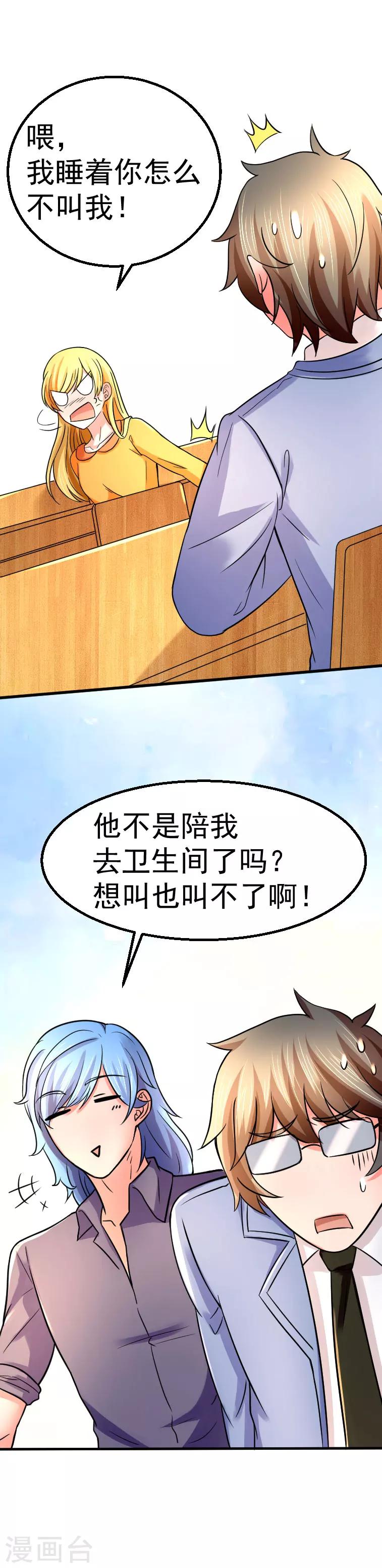 第10话10