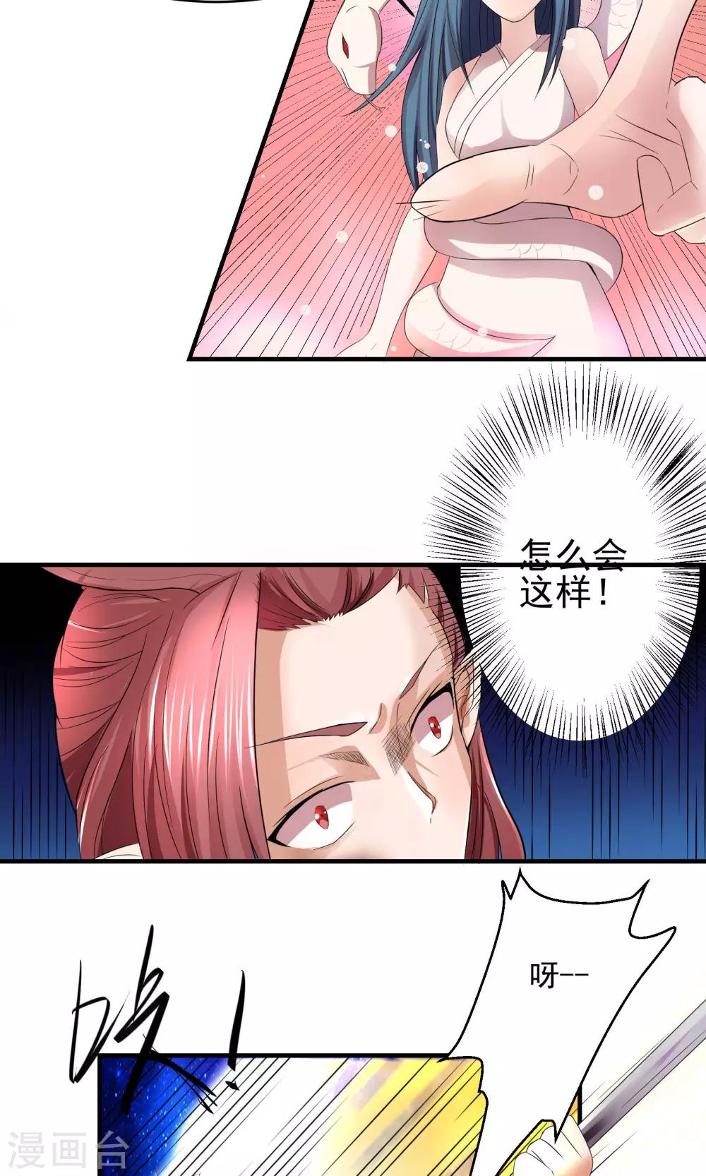 第1话10