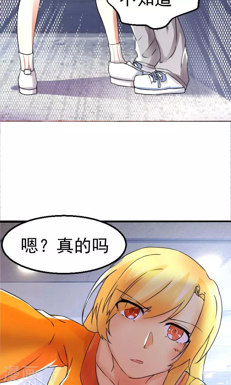 第2话13