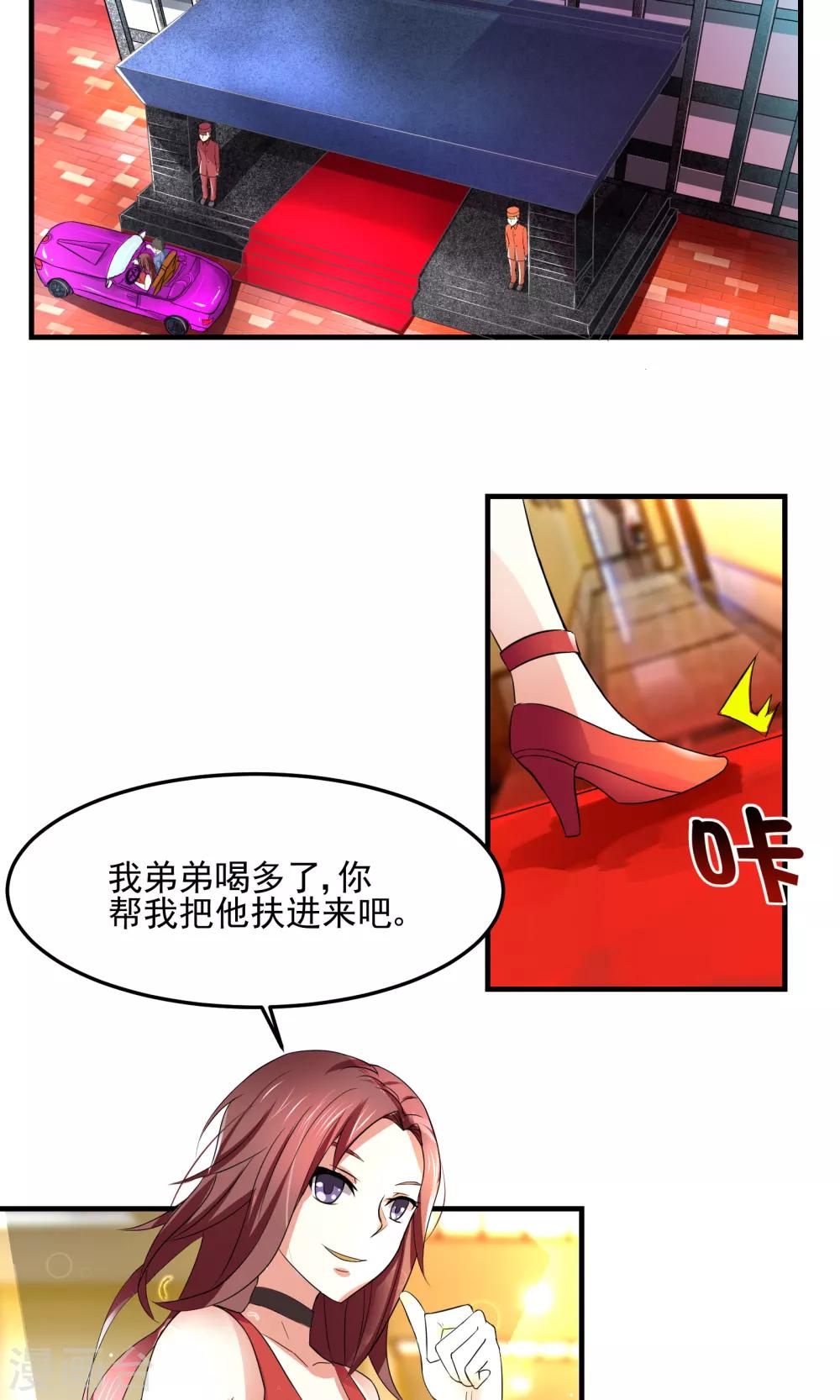 第1话21