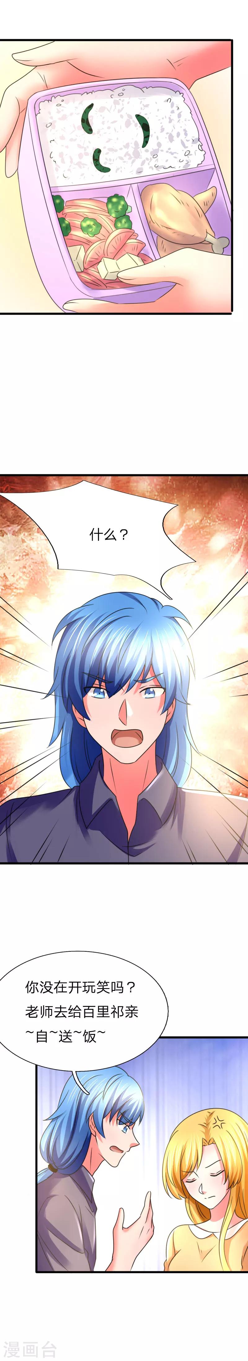 第15话10