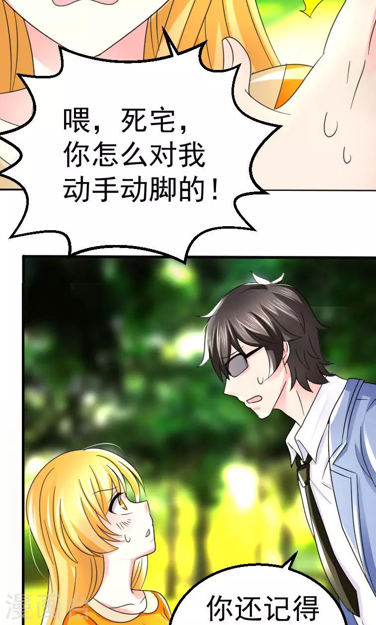 第4话26