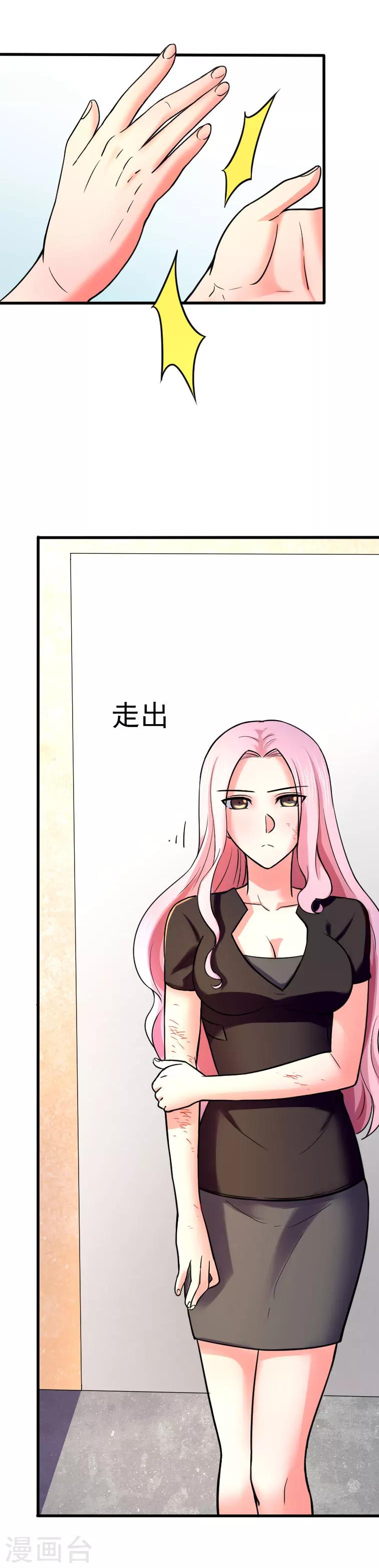 第10话1