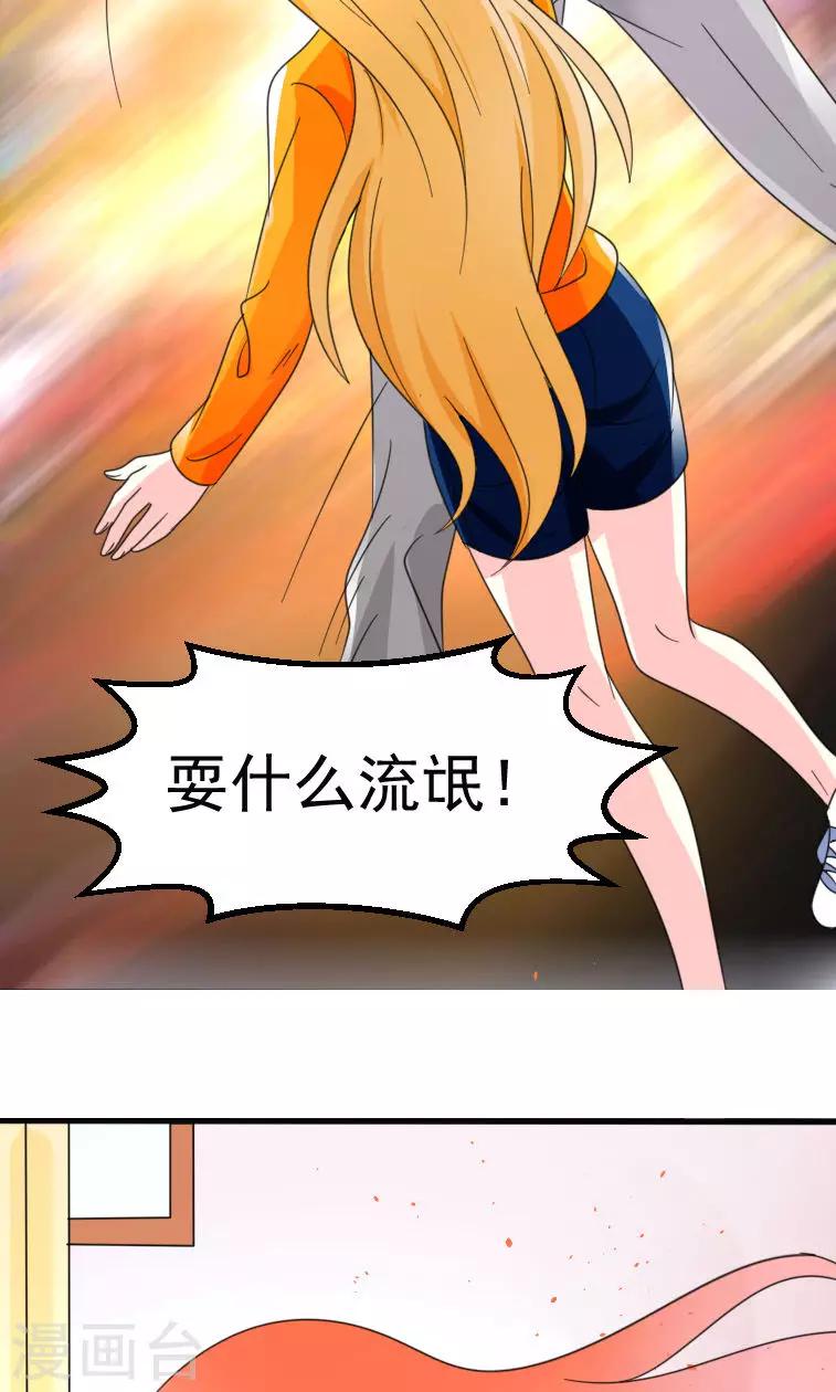 第4话11