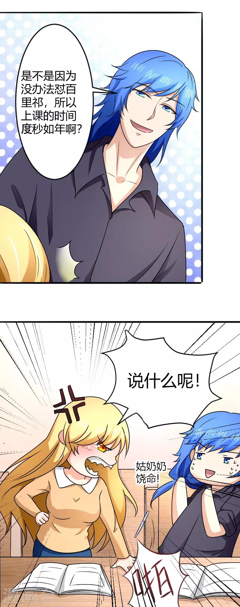 第14话13