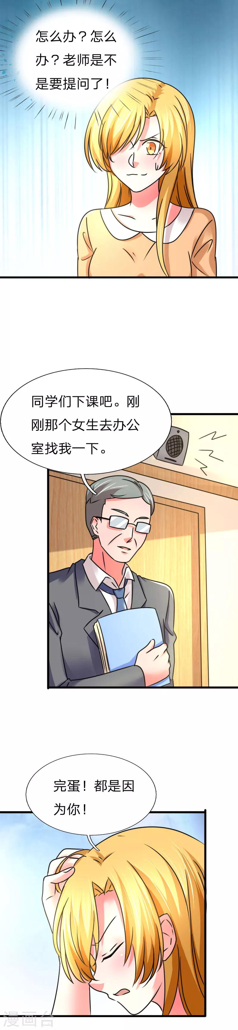 第15话0