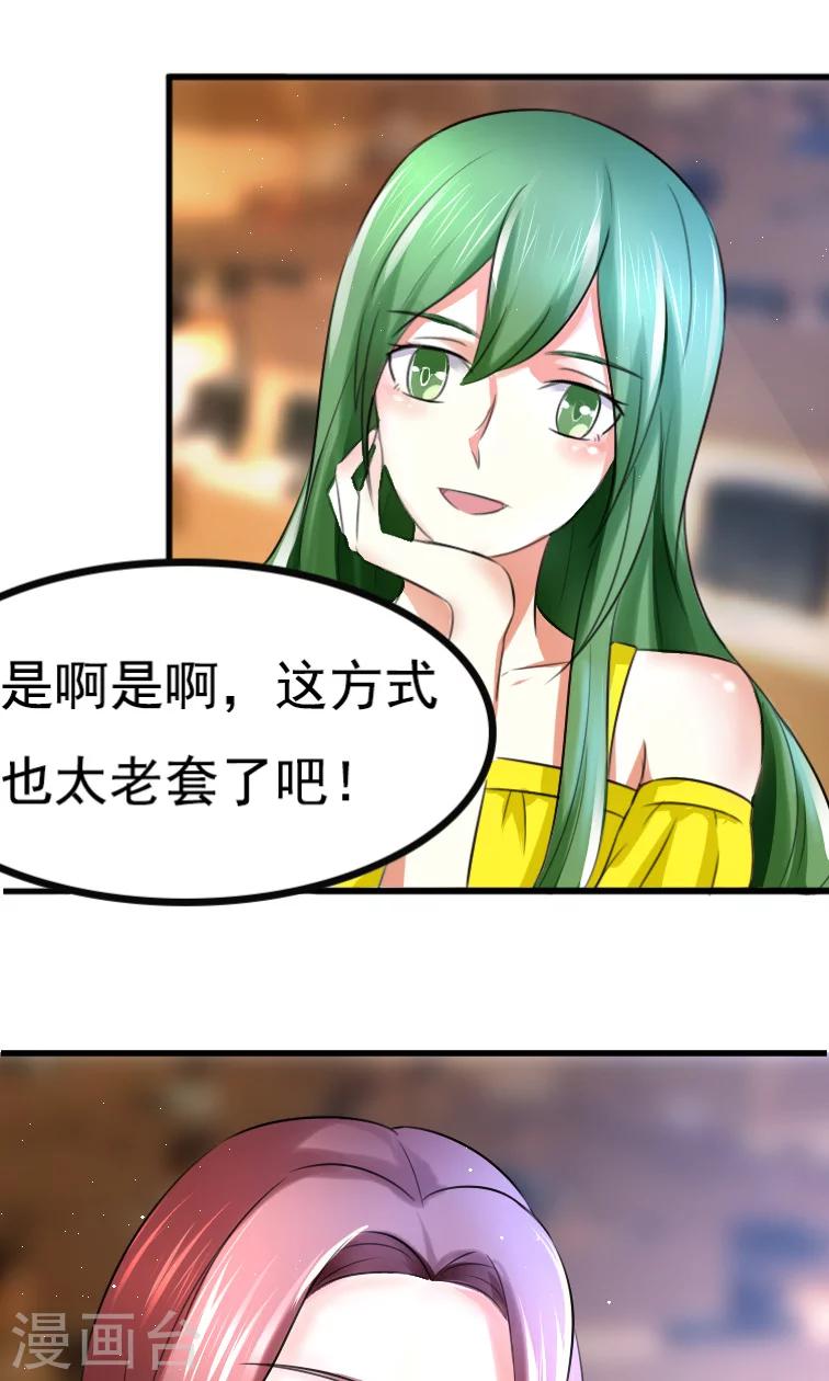 第3话2