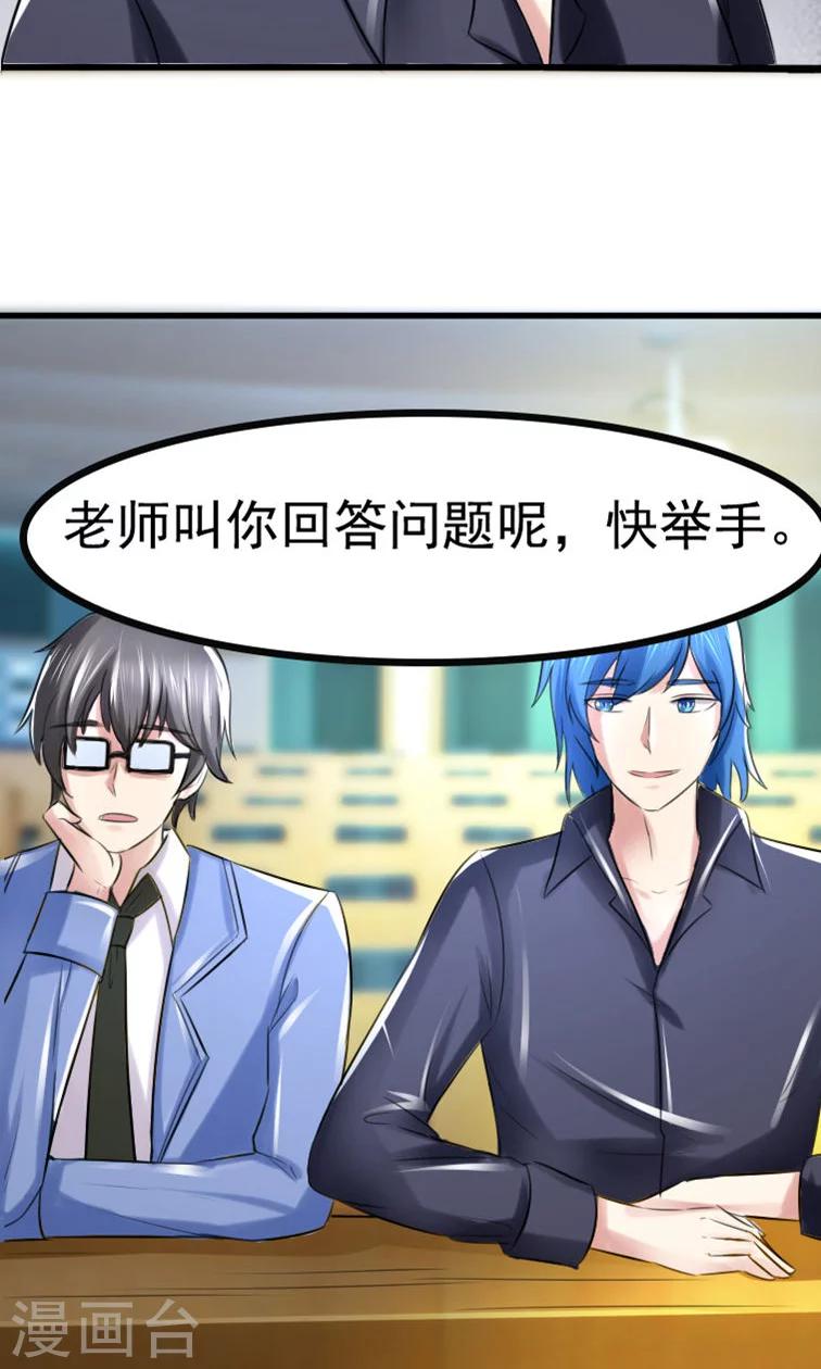 第3话9