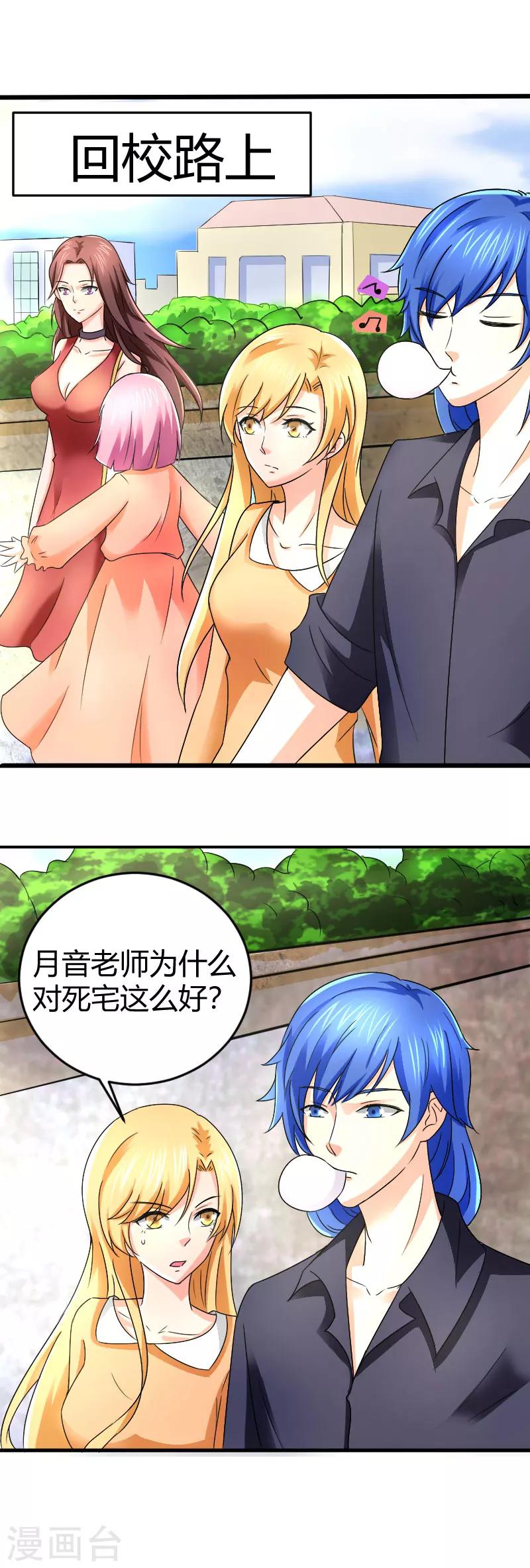 第14话0