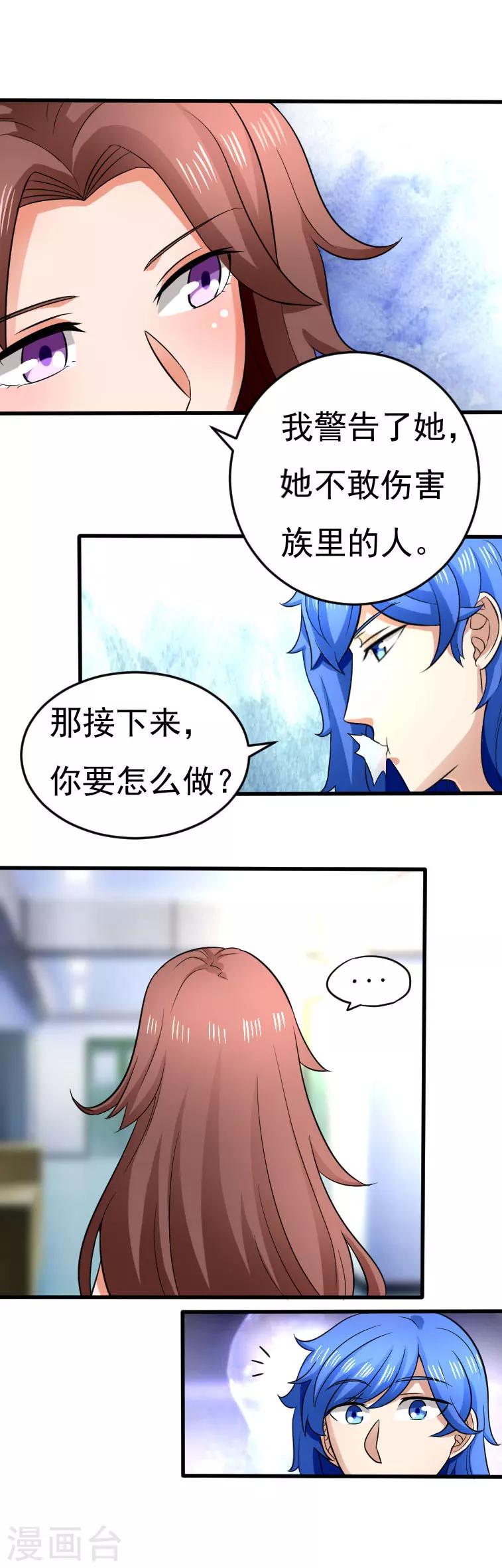 第11话5