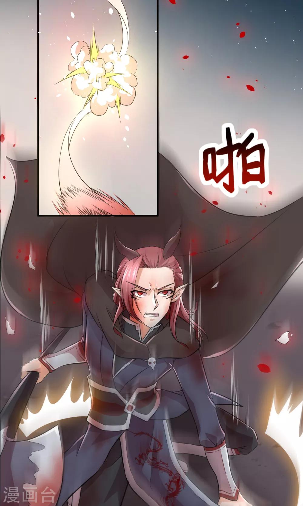 第1话5