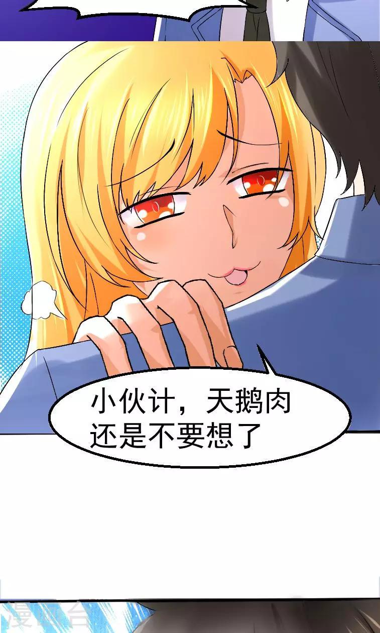 第2话18