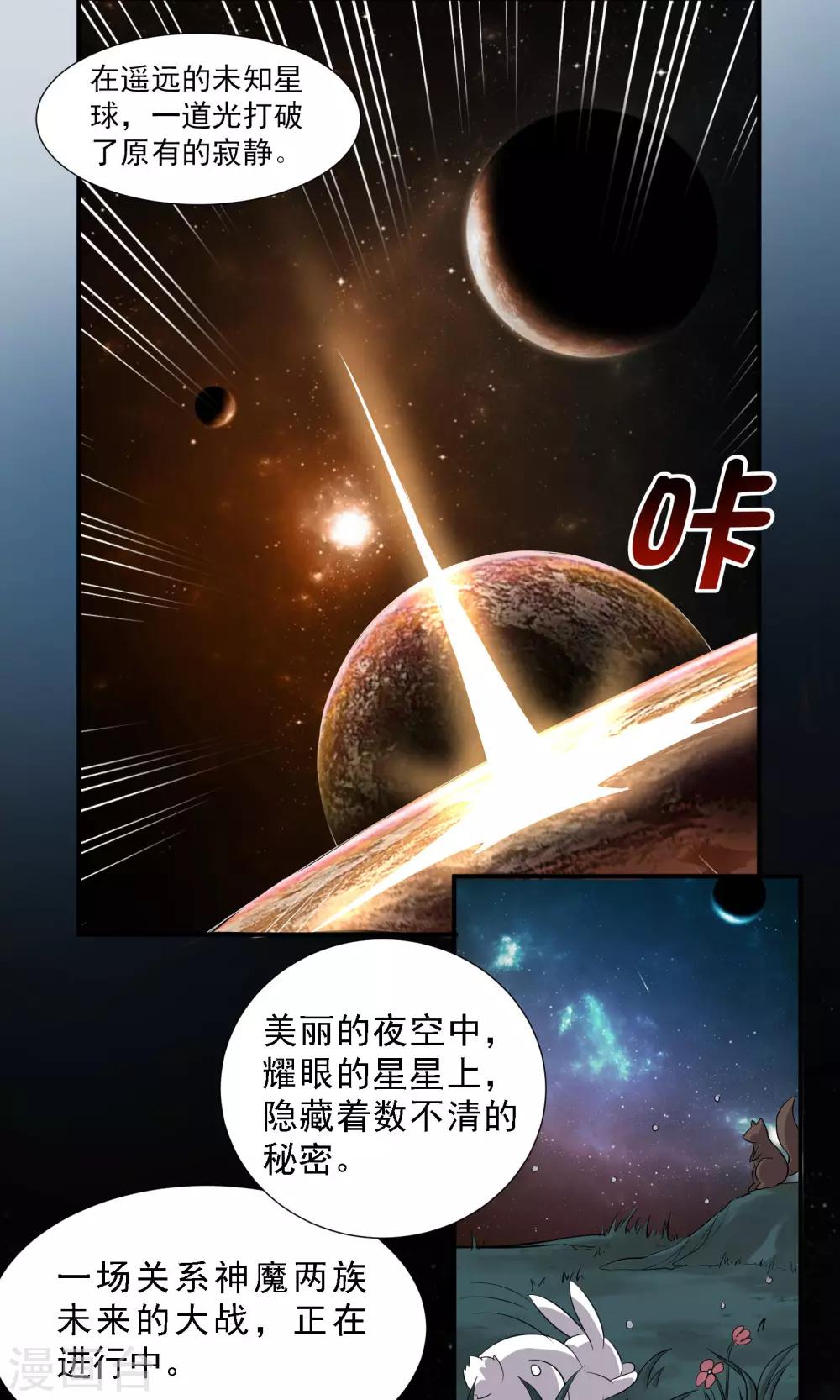 第1话0