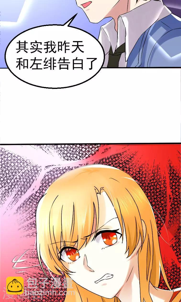 第2话16