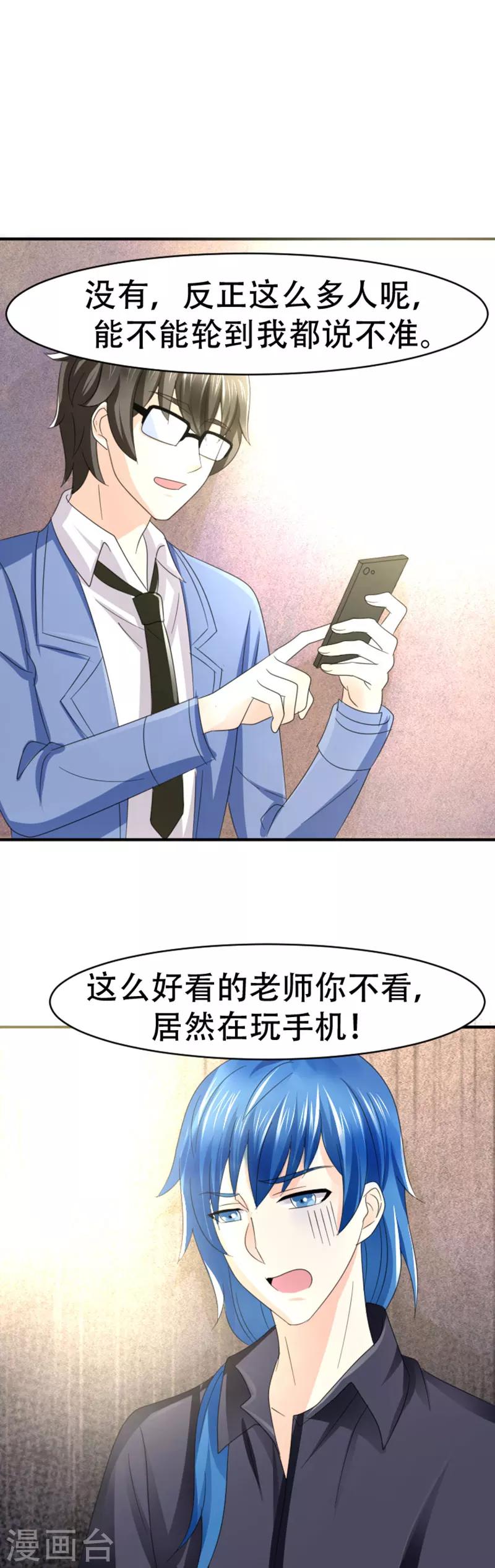 第6话17