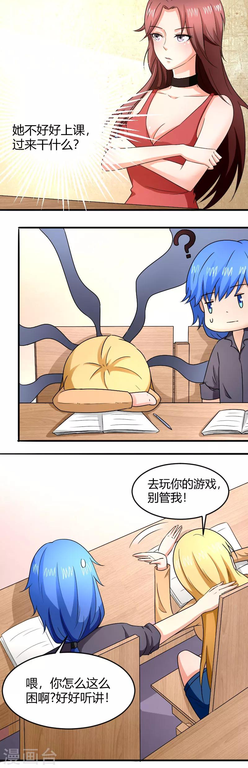 第14话12