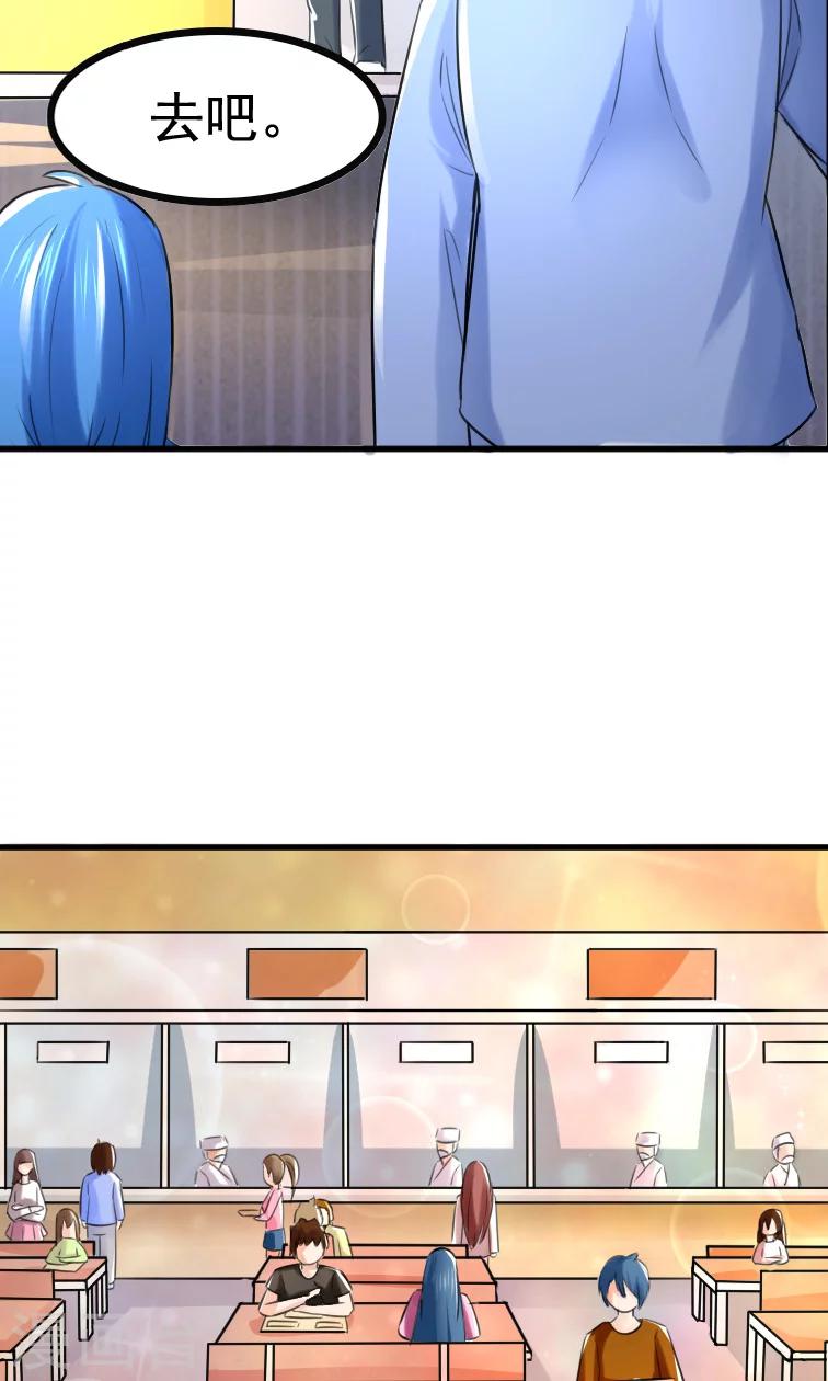第3话14