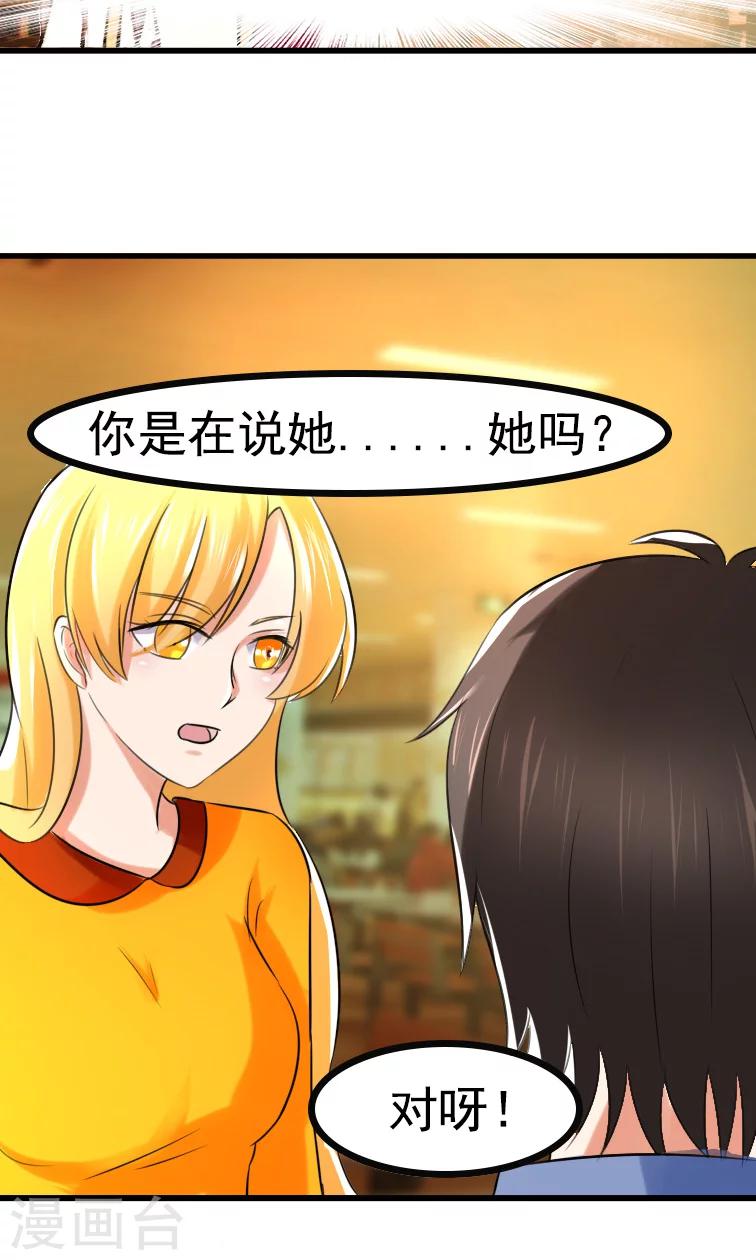 第3话19
