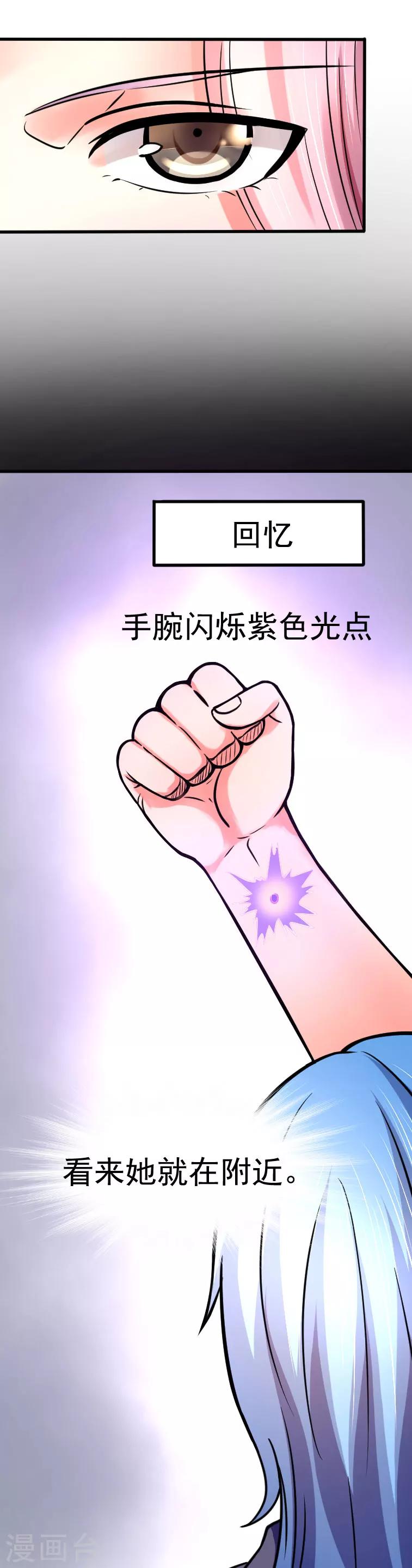 第10话2