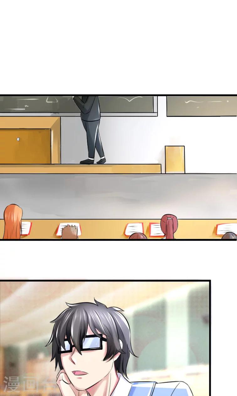 第3话7