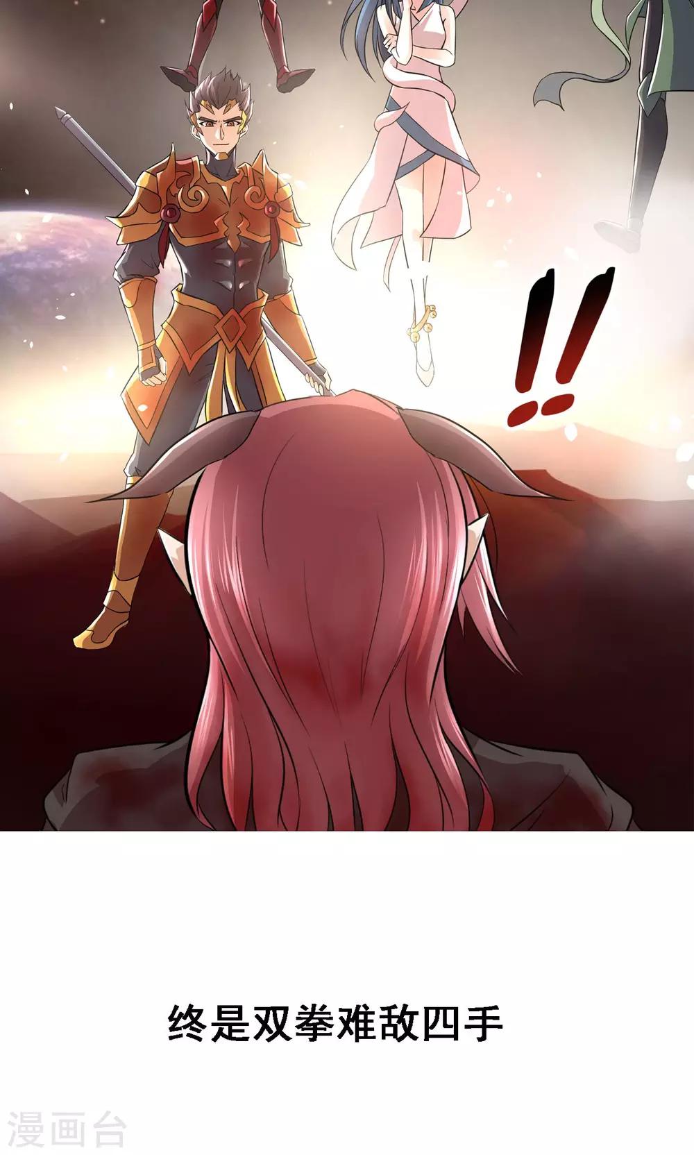 预告4