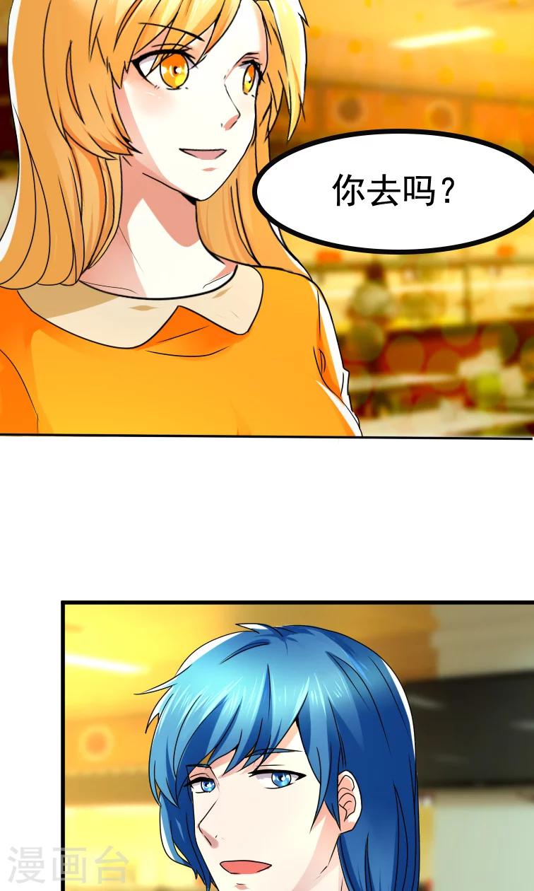 第3话28