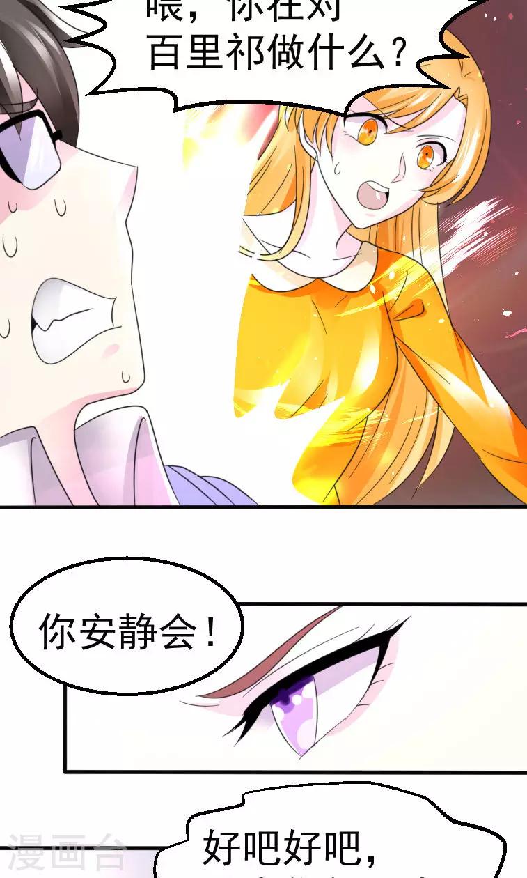 第4话39