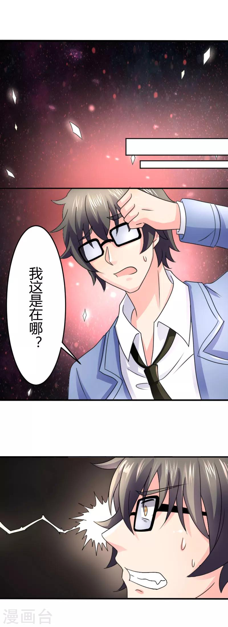 第13话0