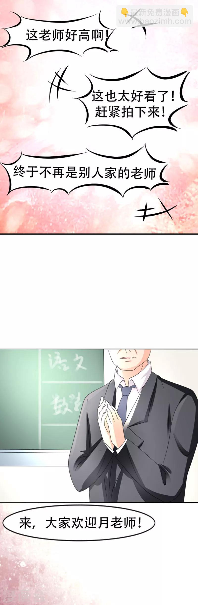 第6话10