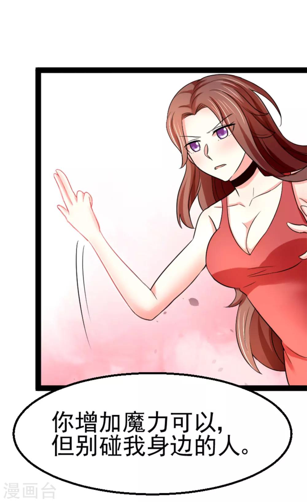 第9话3
