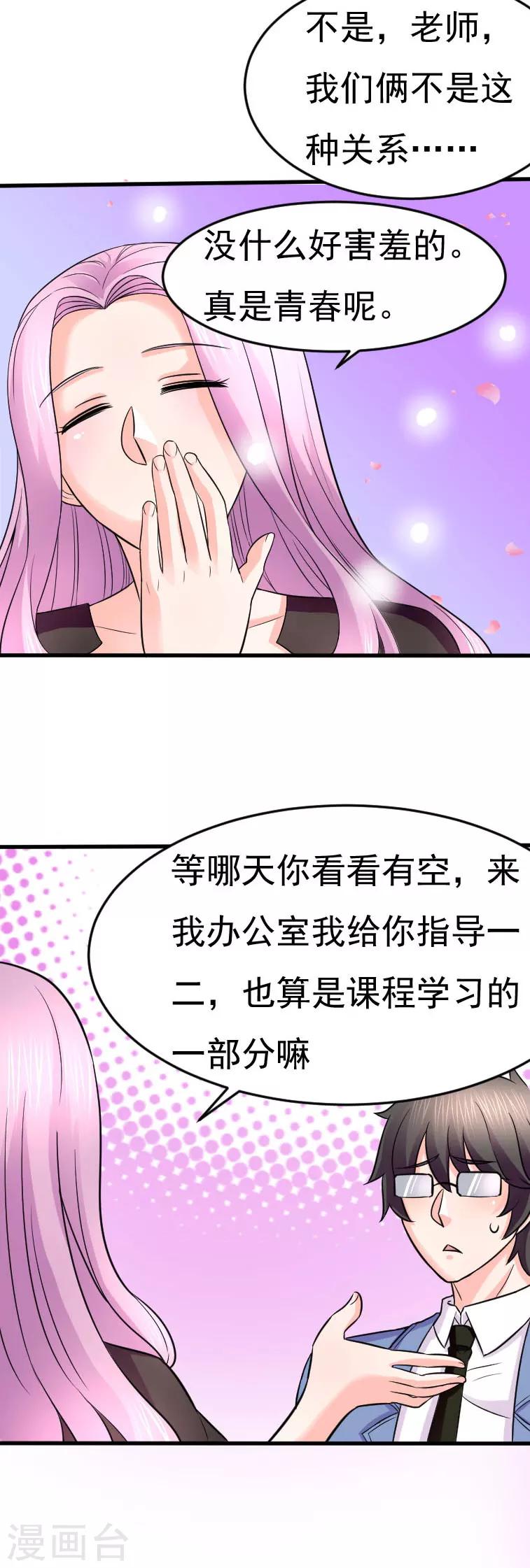 第11话13