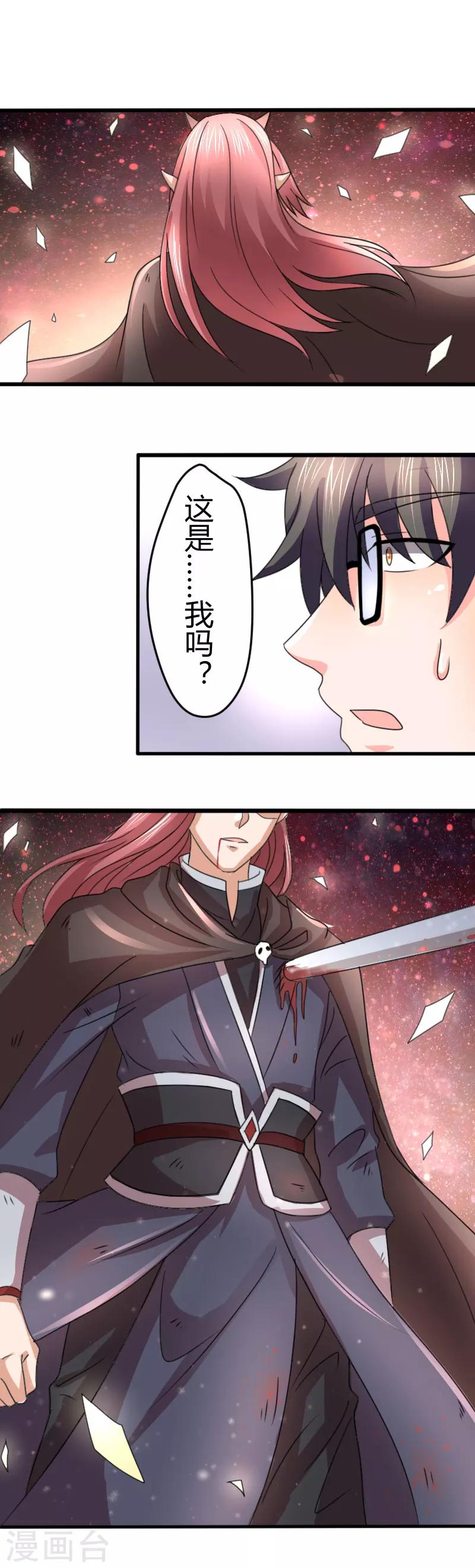 第13话2