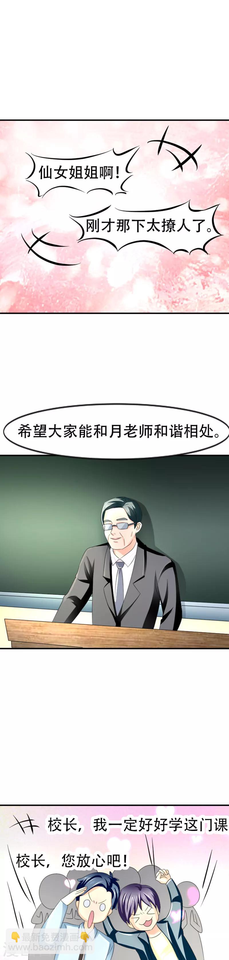 第6话13