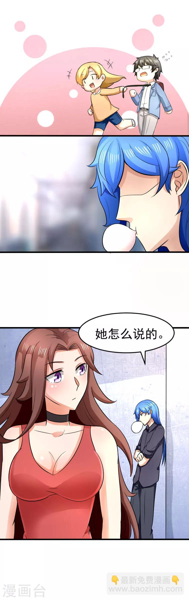 第11话4