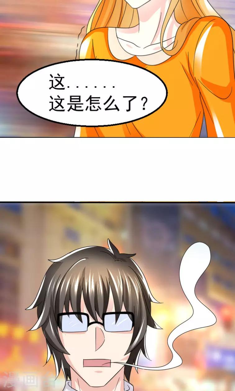 第4话7