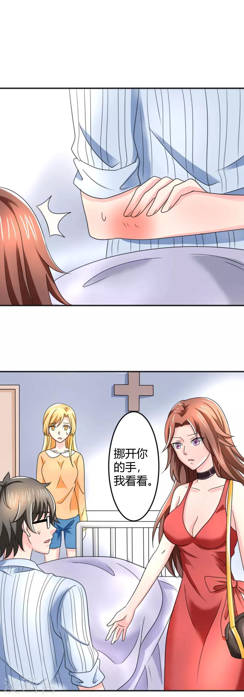 第13话10