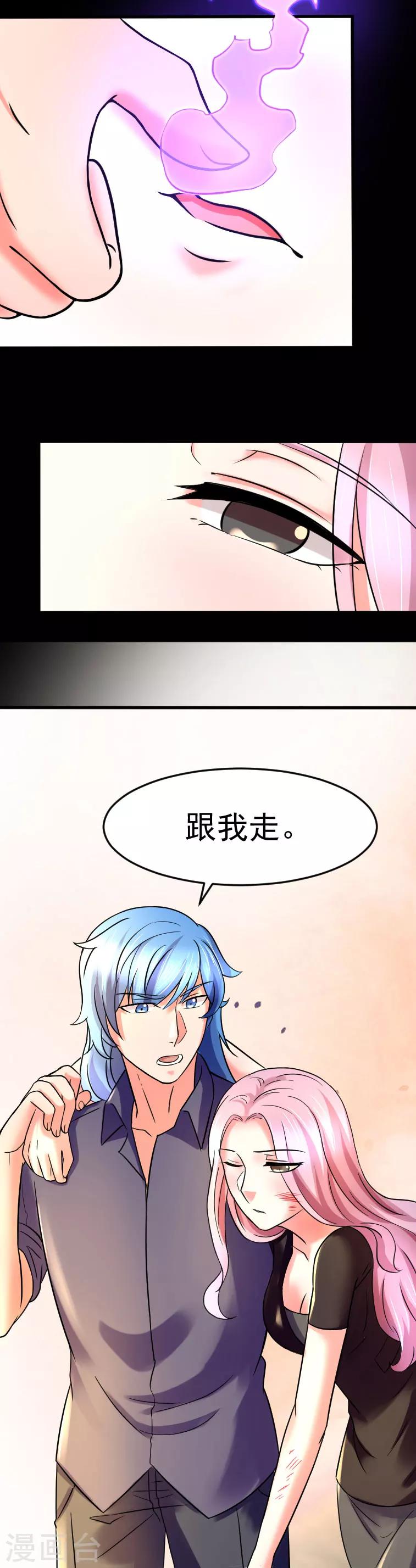 第10话6